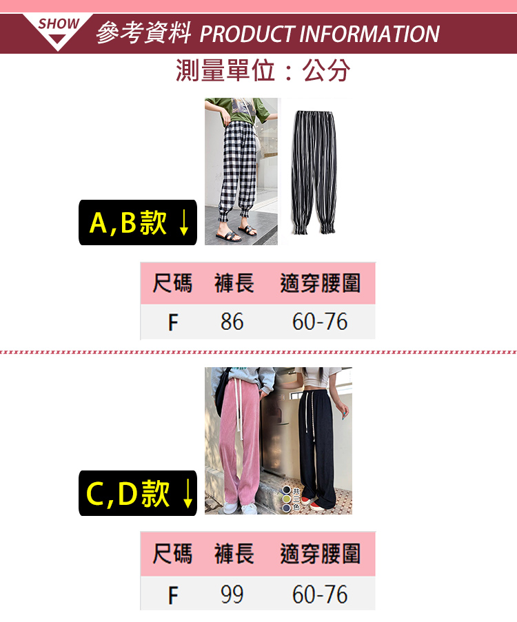 寬鬆垂感親膚舒適透氣涼感紗寬褲 休閒褲 6款多色任選 冰絲褲 涼感褲