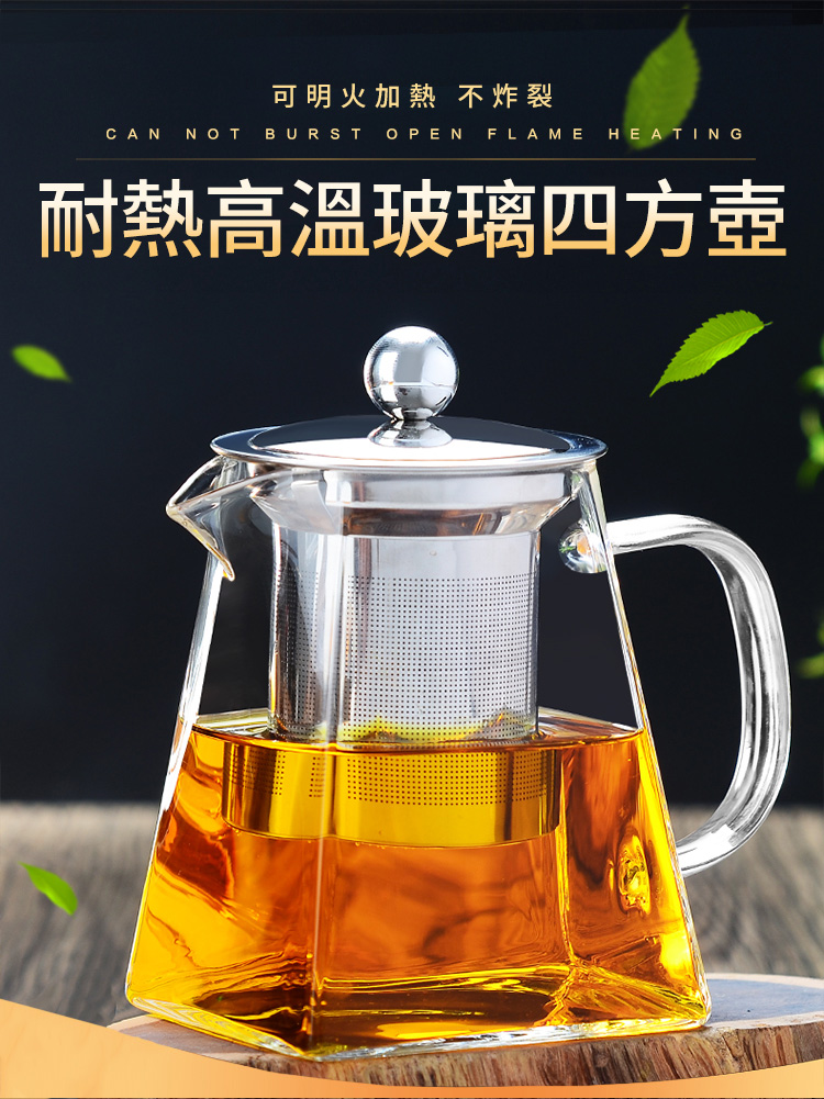 耐熱加厚玻璃鷹嘴泡茶壺-550mL(304不鏽鋼 過濾 茶具 水壺 咖啡 廚房)