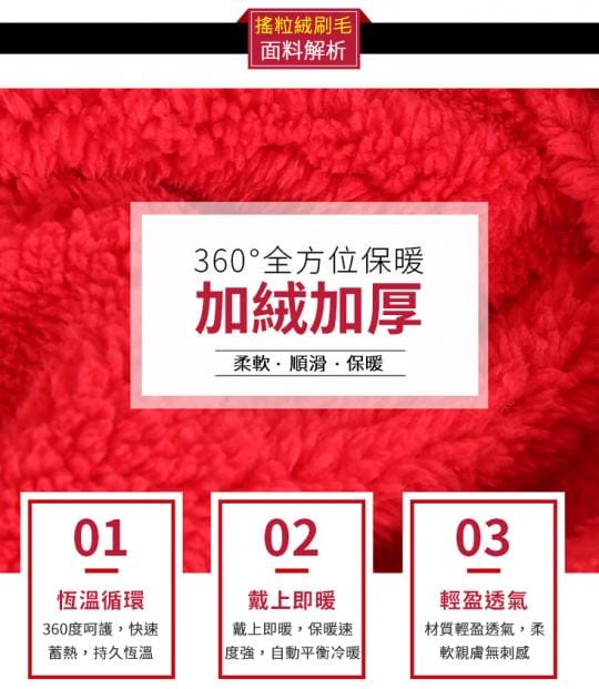 【EHD】帽子 保暖 多穿法騎車防風保暖頭套帽
