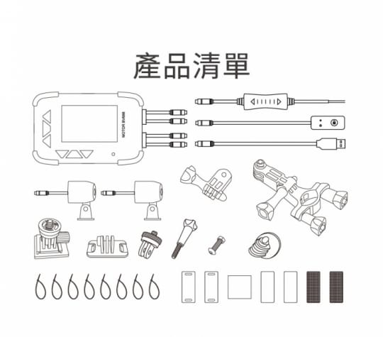機車雙鏡頭行車紀錄器
