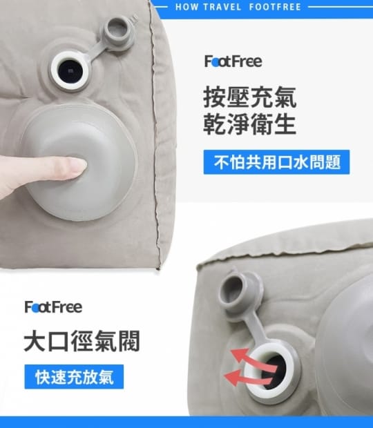 多功能充氣擱腳墊汽車腳墊 充氣抬腿枕