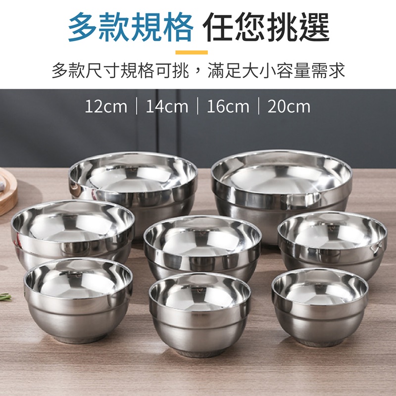 304雙層隔熱不鏽鋼碗(附筷子)