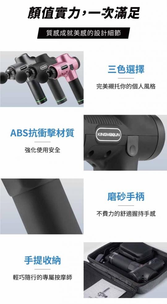 SWG深層筋膜運動按摩槍