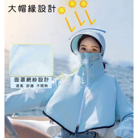 【Abbie】時尚舒適透氣大帽緣多功能防曬罩衫(現貨熱銷中)