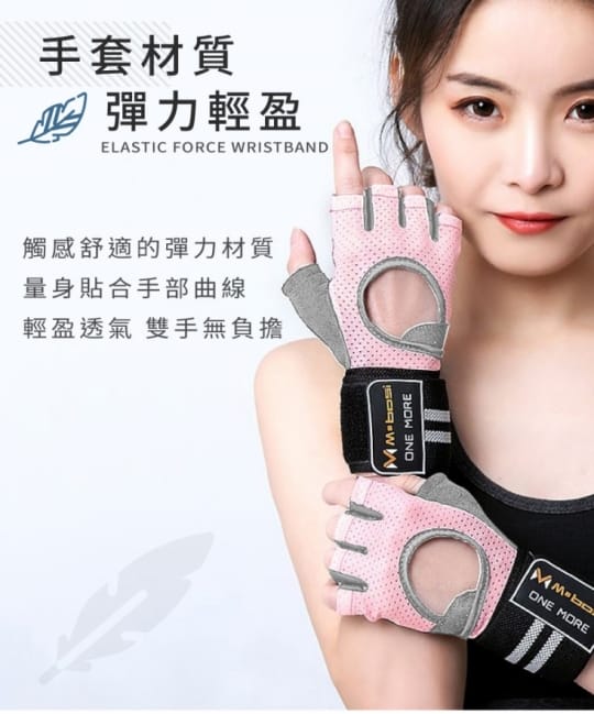 半指健身手套 加厚護墊