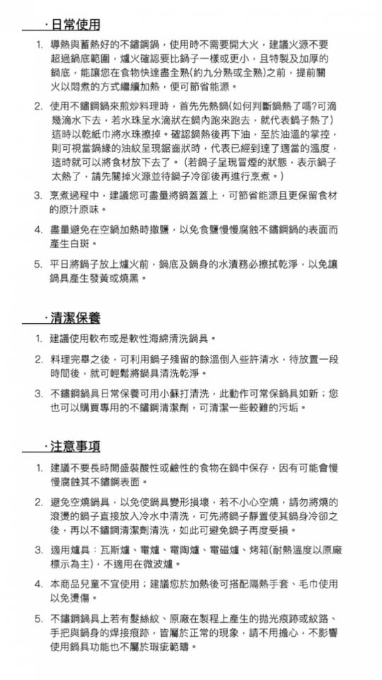 【德國WMF】不鏽鋼湯鍋4件組