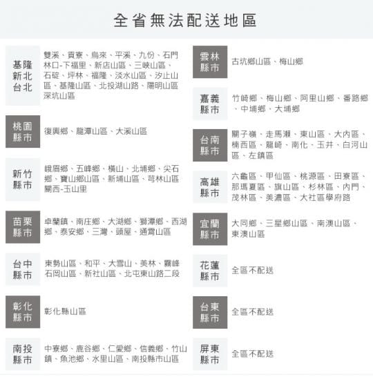 角落小夥伴新款短襪