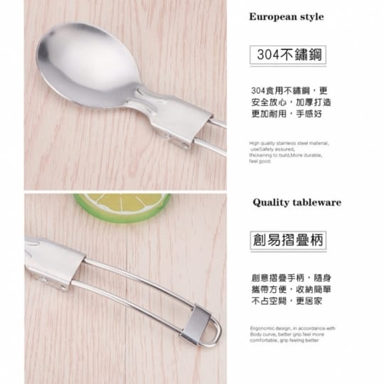 創意摺疊不鏽鋼餐具5件組 創意摺疊不鏽鋼餐具5件組