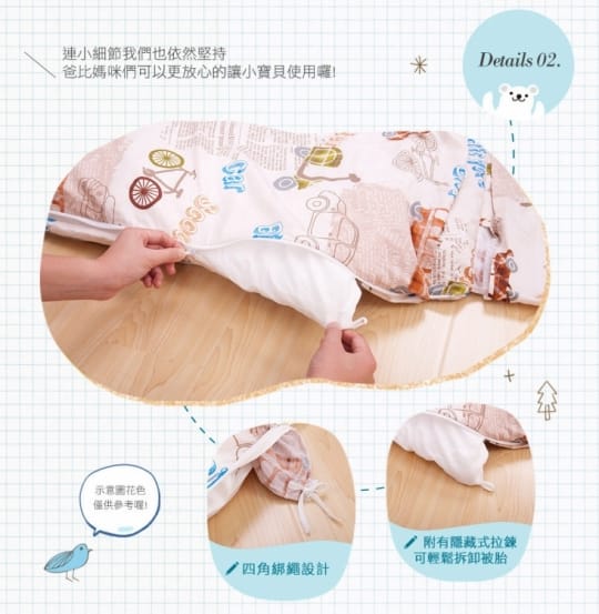 濱川佐櫻純棉兩用睡袋
