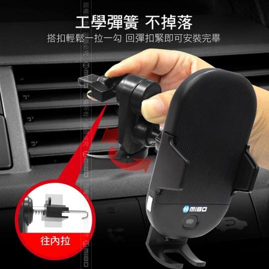 【米寶 MIBO】智能Qi全自動無線充電手機架(自動無線充電手機架)