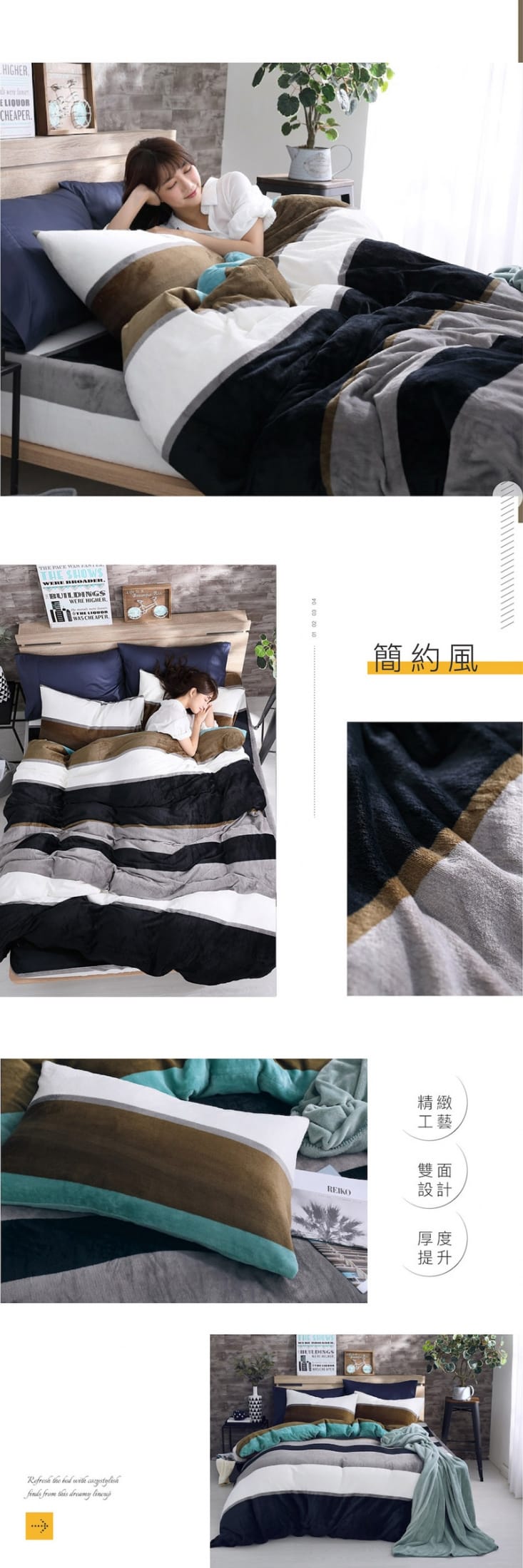 【BEST】法蘭絨床包枕套組or兩用毯被套 單人/雙人/加大