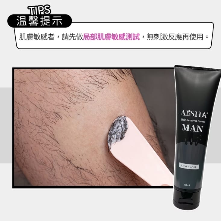 【AliSHA】男仕淨除霜100ml