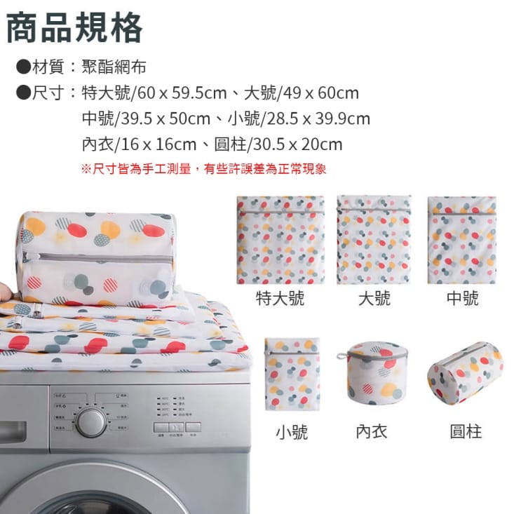 EZlife普普風加厚防纏繞洗衣袋6入組