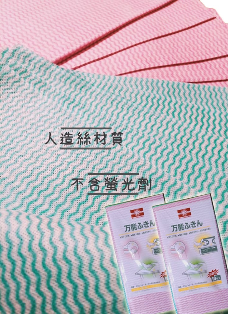 小久保日本萬用家事抹布 生活市集