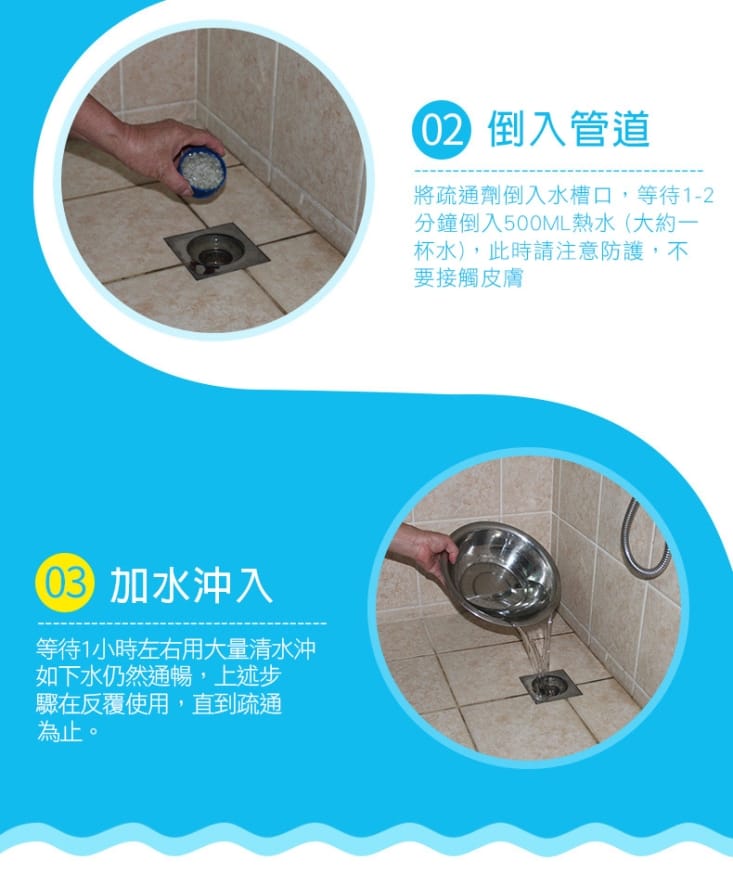 【必居客】強效升級水管疏通清潔劑268g 管道疏通劑 管道除味