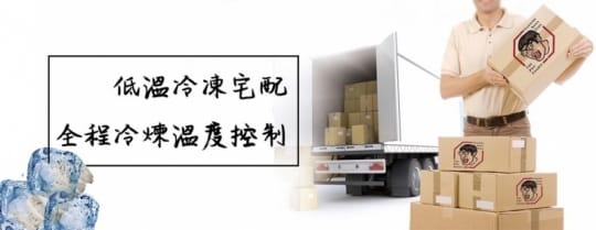 【野人舒食】舒肥雞胸