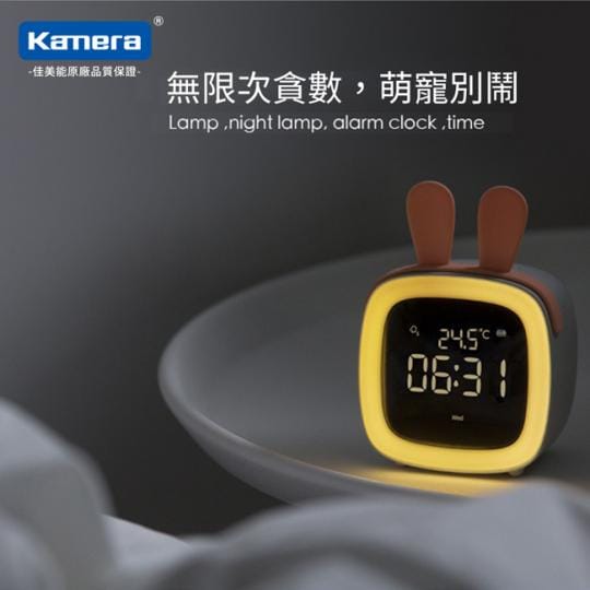 萌寵LED小夜燈鬧鐘