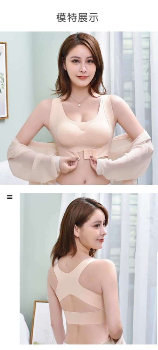 提胸集中防駝背內衣