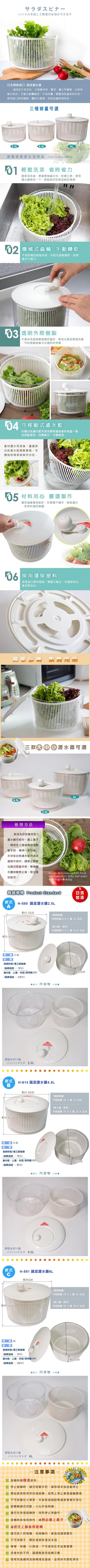 瀝水籃 瀝水籃