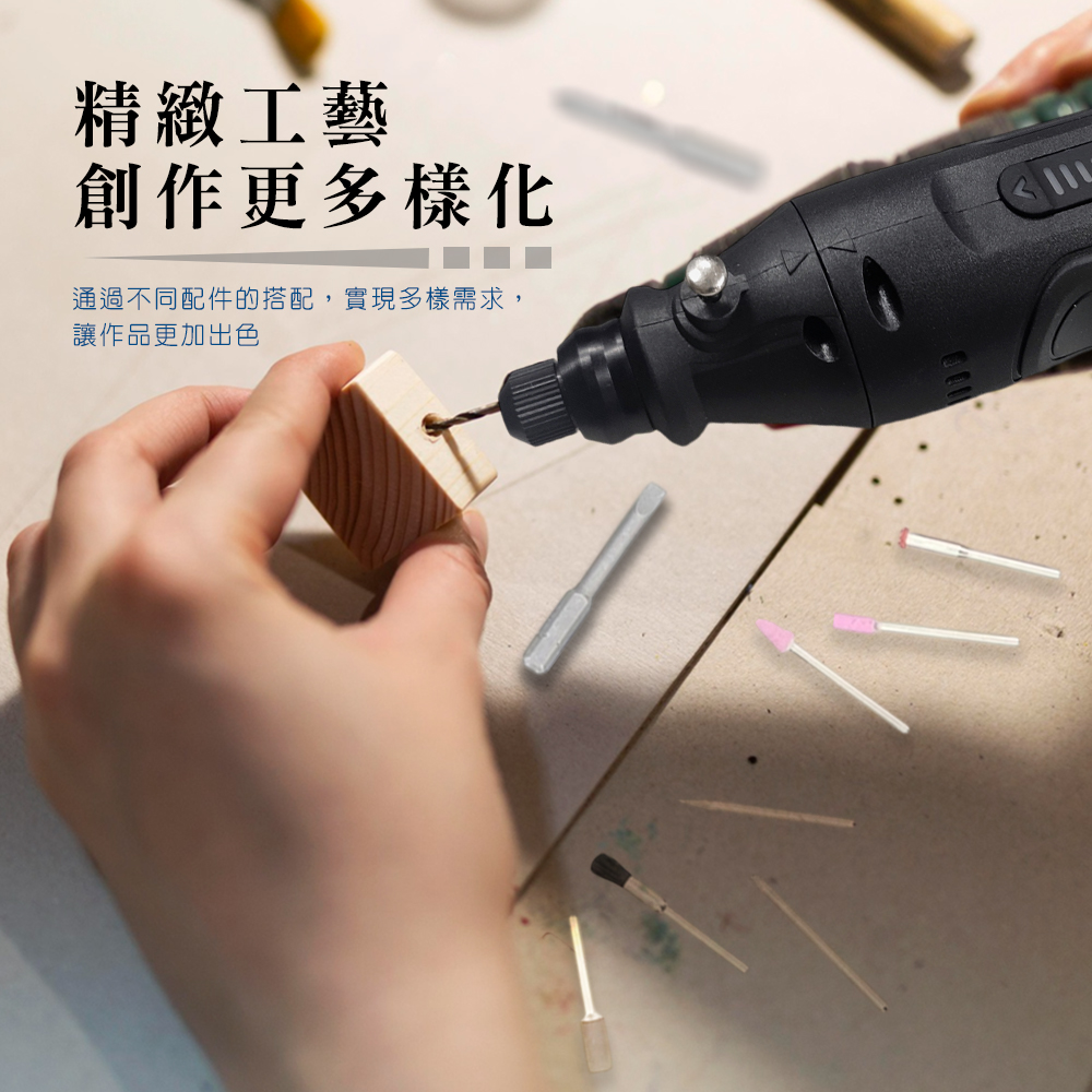 【HANLIN】  DEM41 4in1充電式4V電磨筆工具套組 