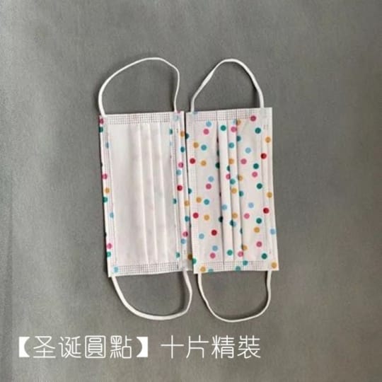 聖誕節三層熔噴防護口罩