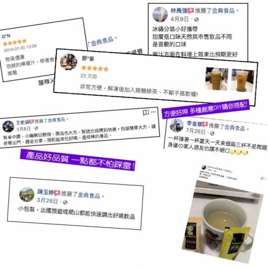 享檸檬屏東100%果汁原汁(檸檬原汁、柳橙原汁、金桔原汁)