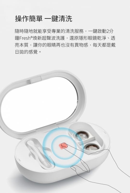 【小米有品】EraClean超聲波清洗機 眼鏡清洗機 (平行輸入)