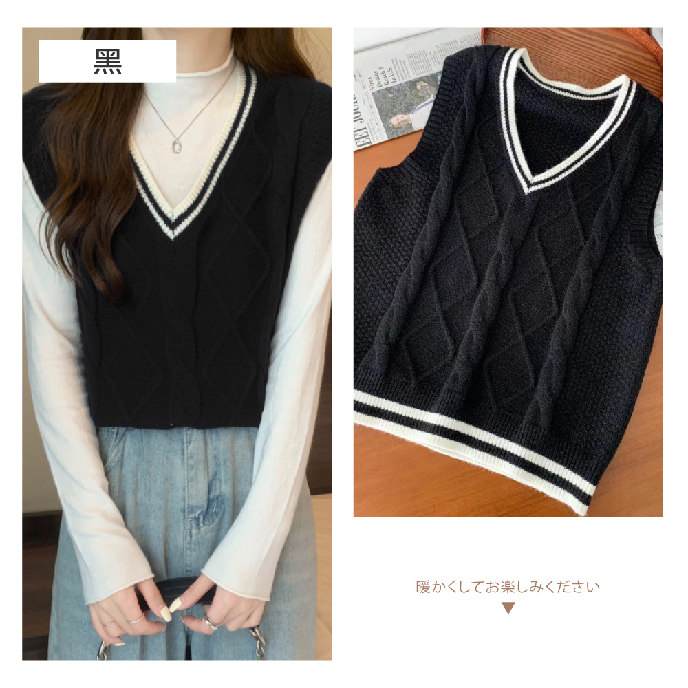 學院風麻花菱格壓紋背心 4色可選