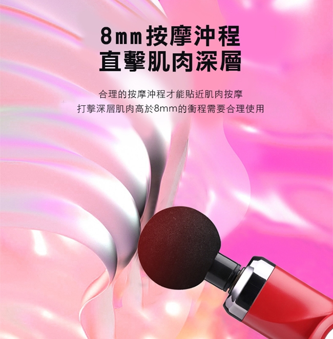 無線震動可旋轉筋膜按摩槍