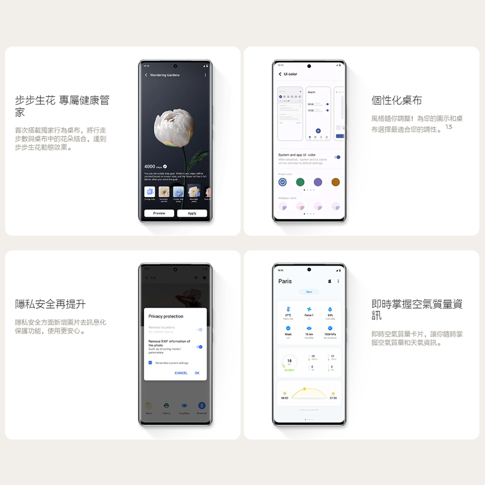(S級福利品)【VIVO】V27 5G 8+256GB 顏如玉
