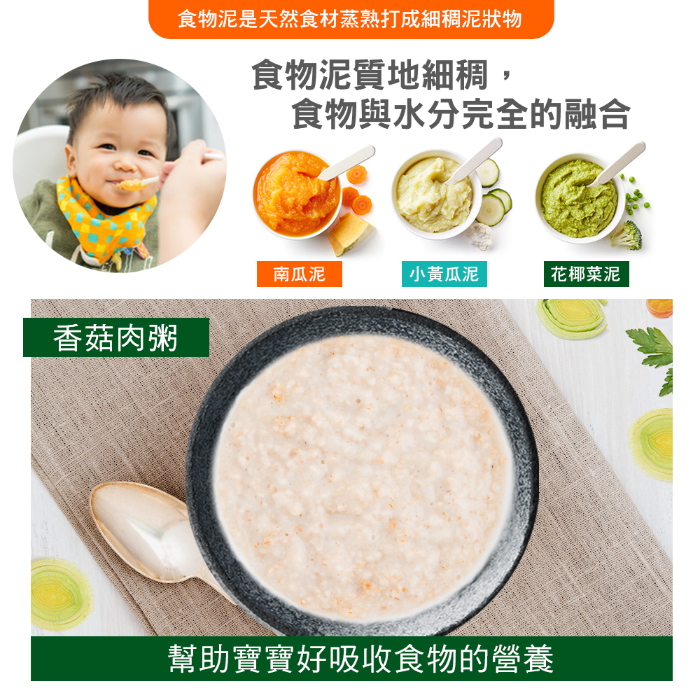 【Tefal 特福】高速熱能營養調理機/豆漿機/寶寶副食品 BL961570