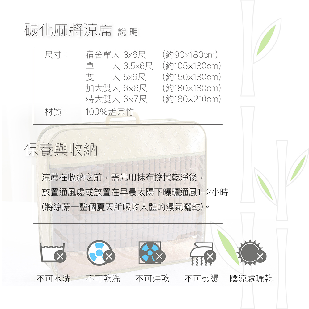 【BEST】3D透氣網布麻將涼蓆 麻將蓆 柔軟不夾肉 涼墊 涼感墊