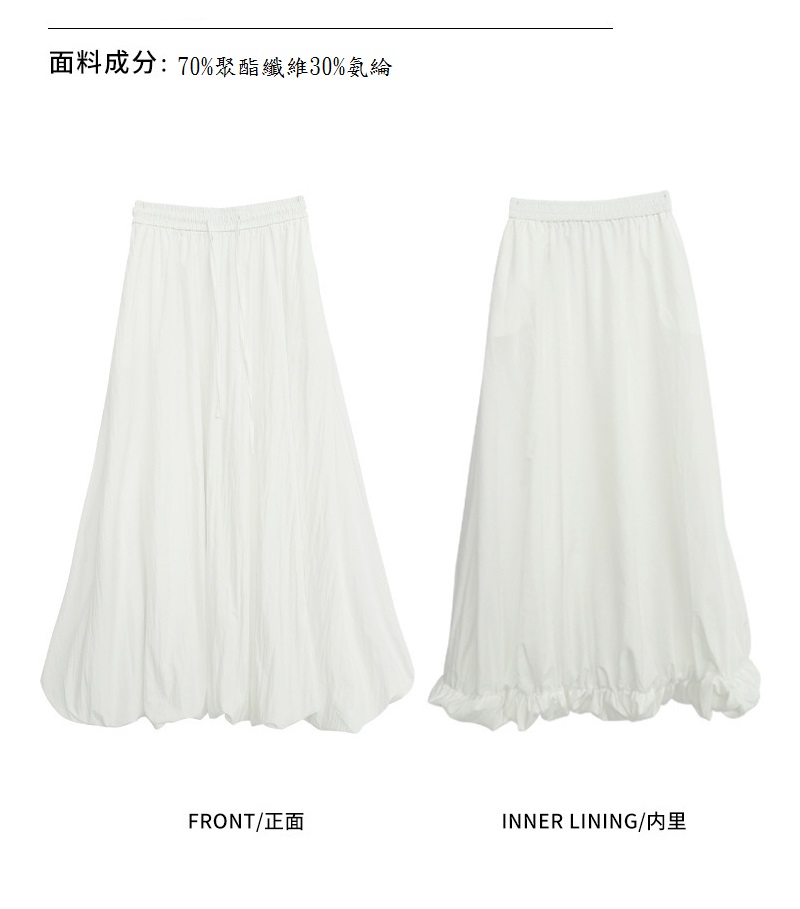 韓系蓬蓬花苞高腰顯瘦百搭A字裙 S-XL 8色可選