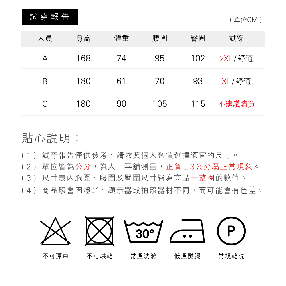  XL-4XL大尺碼拼貼抽繩棉質束口運動休閒長褲-3色 休閒褲