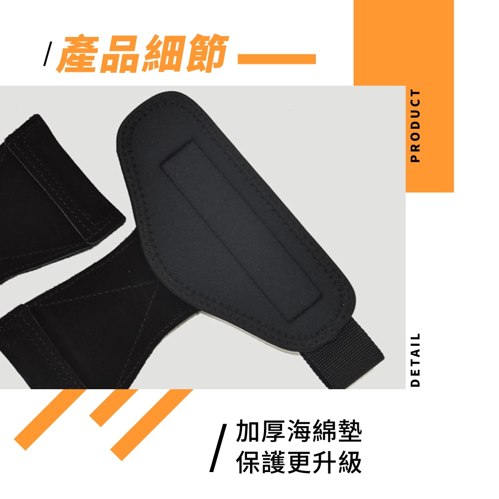 【美國VALEO】重訓拉力帶 防滑牛皮助力帶(拉力帶/護掌/助力帶/握力帶)