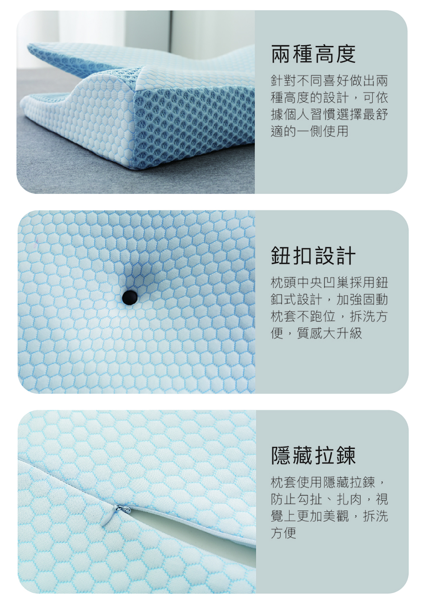 8D涼感蝶型記憶枕 新型專利註冊 涼感透氣 蝶形枕 太空記憶枕