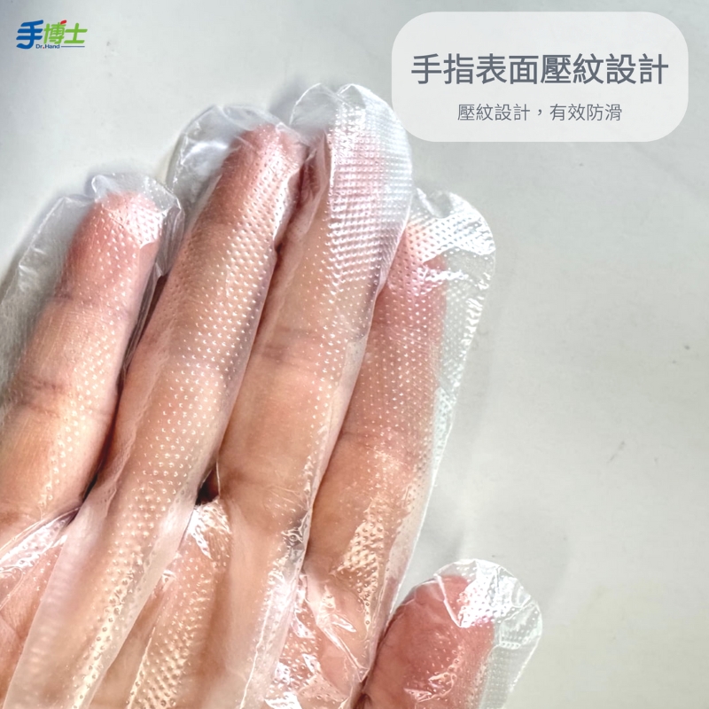【手博士】PE手扒雞一次性 廚房手套 透明手套