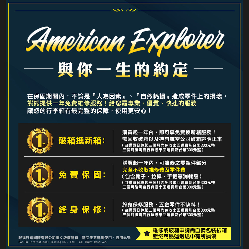 【American Explorer】20/25/29吋 M22-YKK 行李箱