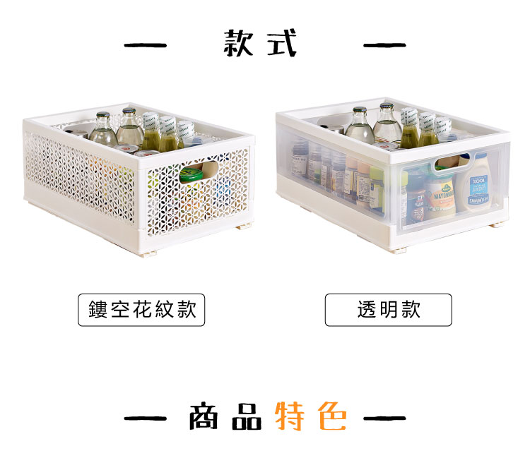 米蘭分層抽拉收納籃-15L