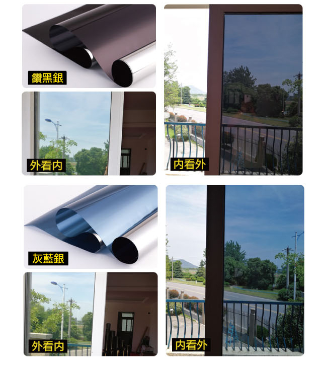 【DeLi】70x150cm加長防窺隔熱抗UV玻璃窗貼-4入(防窺降溫隔熱抗紫外