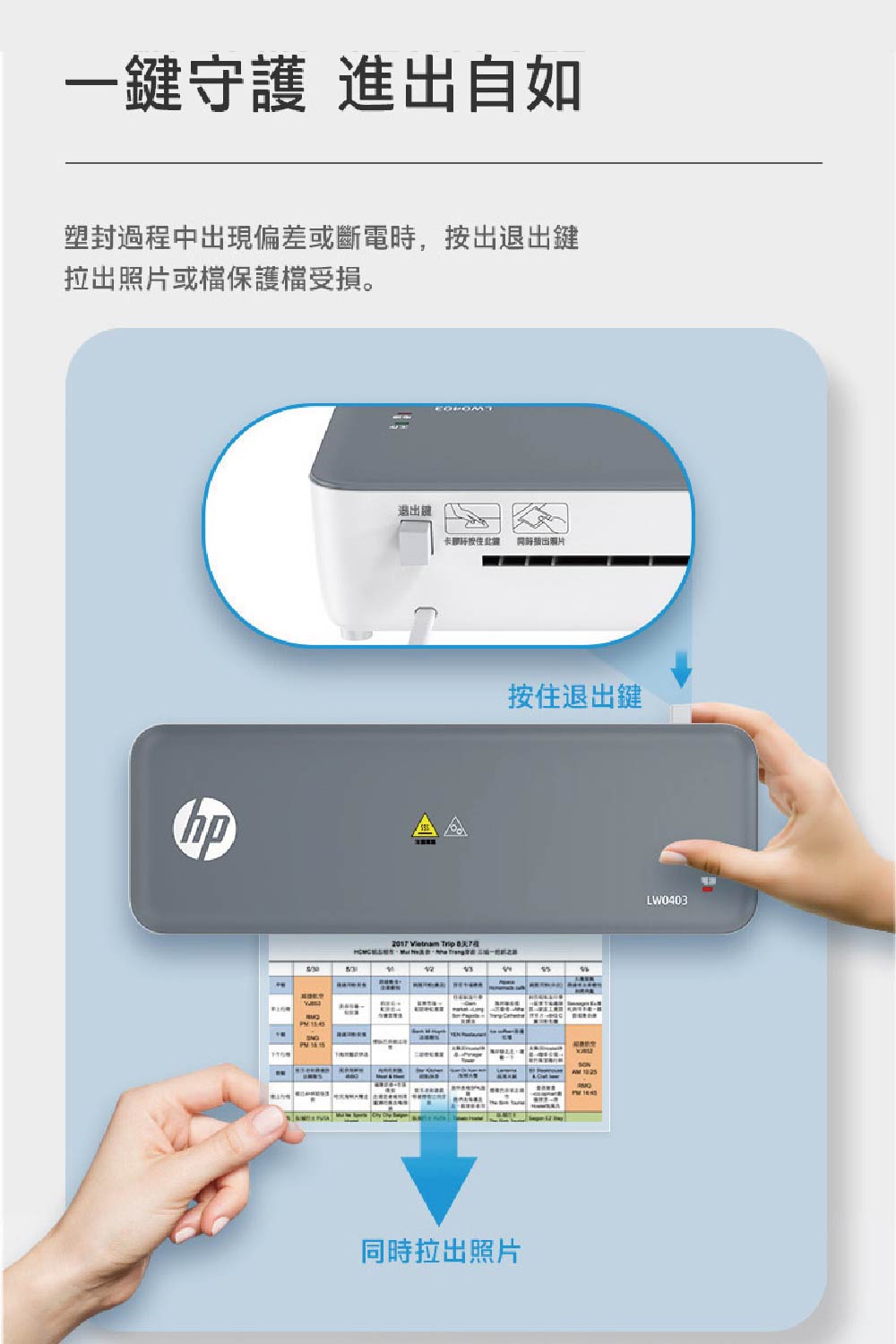 【HP】SmartTank755彩色無線連供多功印表機(送護貝機,含四色墨水)
