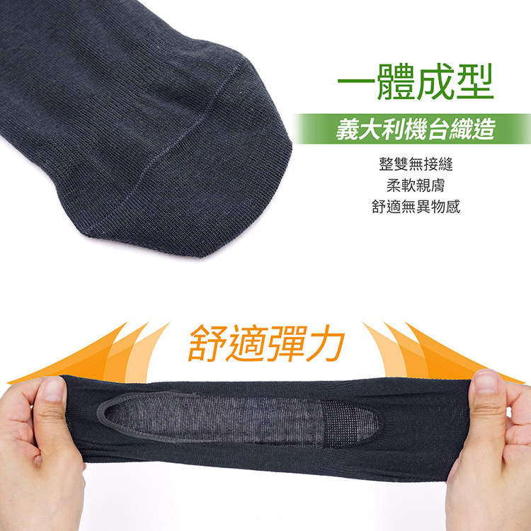 【GIAT】台灣製涼感消臭Y字工學包覆隱形襪 不掉跟短襪 除臭襪 機能襪 