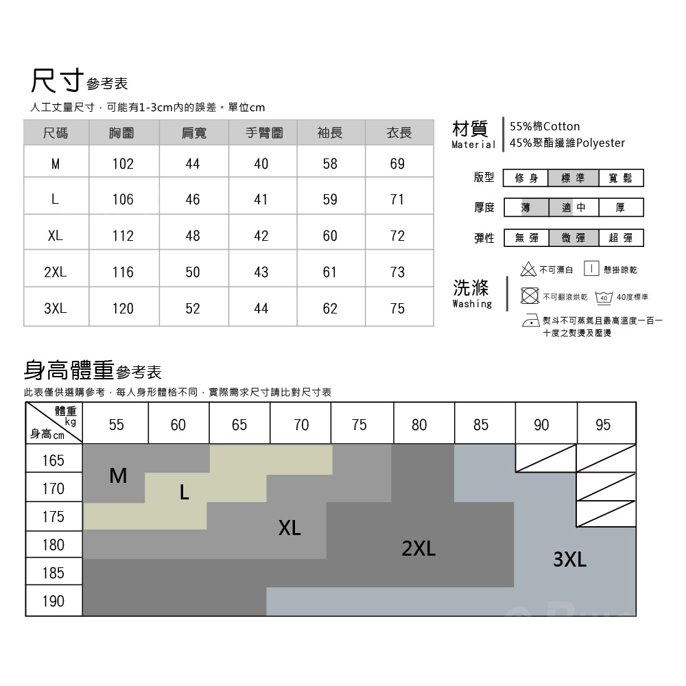 M-3XL男士針織棉透氣口袋長袖POLO衫 POLO上衣 2款 6色任選