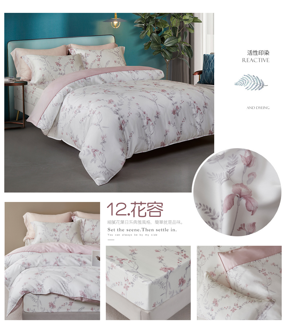 【京都手祚】頂級60支純天絲兩用被床包四件組 雙人/加大