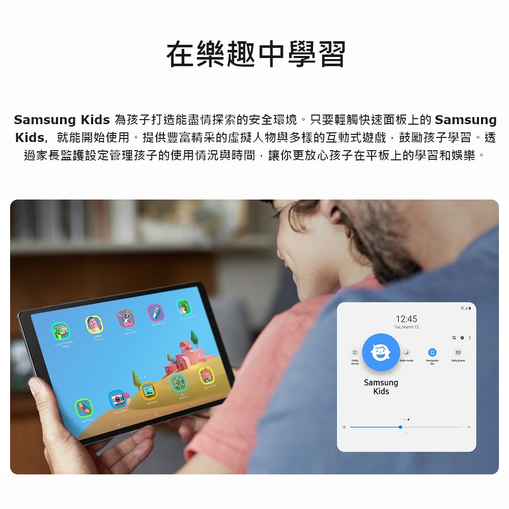 【三星】 GALAXY TAB A7 LITE T225 3G32G 平板電腦