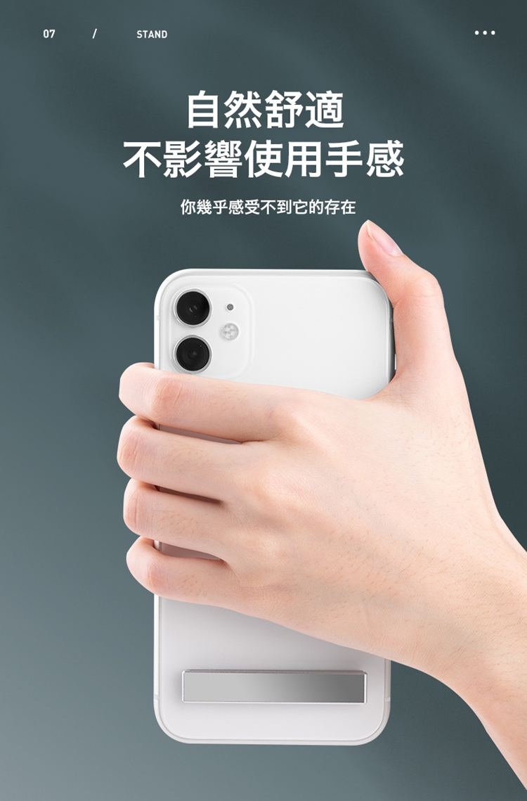 超薄磁吸可折疊手機支架