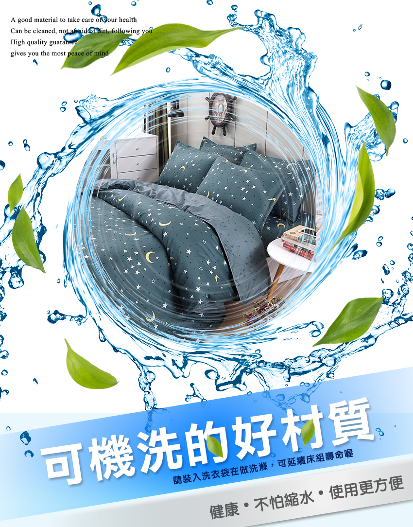 【床寢時光】台灣製文青風AB版吸濕排汗兩用被套床包組 涼被/枕套/兩用被/被套