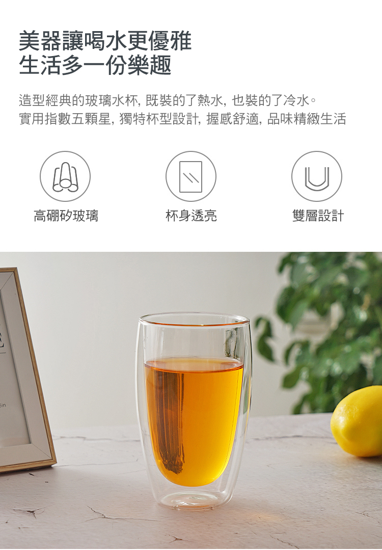 雙層耐熱玻璃杯馬克杯