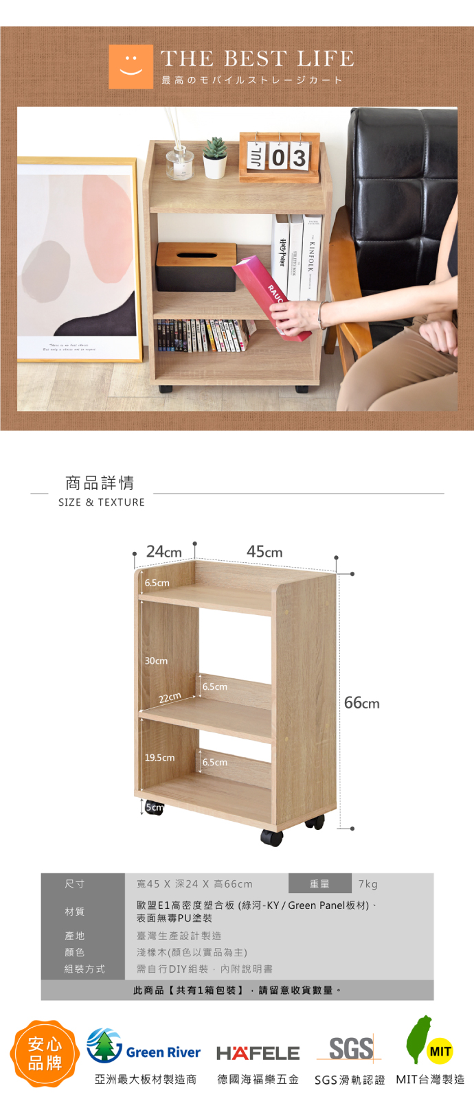 【HOPMA】美背開放式多功能置物推車