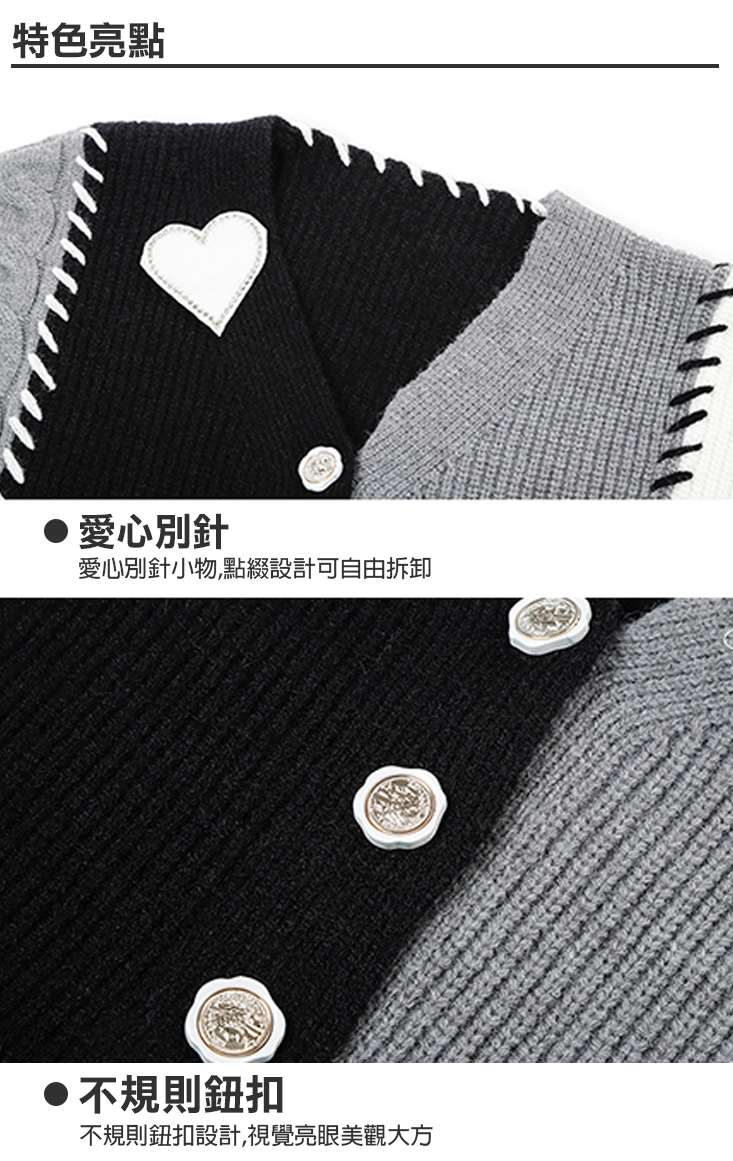 韓版不規則愛心設計感毛衣